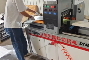 CNC-455三軸無尾料切鋁機(jī)