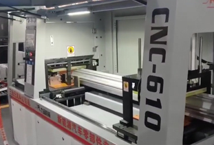 生產(chǎn)現(xiàn)場